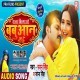 Nazar Milao Babuaan Se