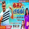 Tani Bheppar Ke Heppar Mara