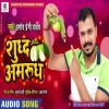 Shudh Amrud Laukata