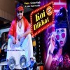 Pyar Karenge Tumse Shadi Karenge Kisi Aur Se