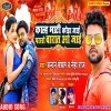Kalhu Mati Mor Kora Jaai Parso Barat Aa Jaai