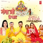 Ganga Ji Ke Dhar (Ankush Raja, Tripti Shakya)