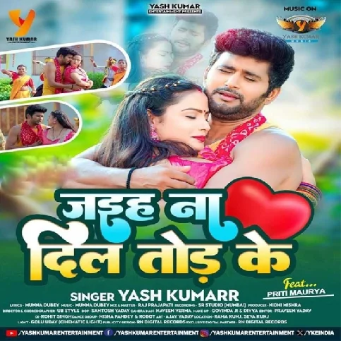 Jaiha Na Dil Tod Ke (Yash Kumar)