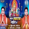 Jode Kalsha Dhare Ke Ba Bichar