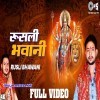 Lat Chhitrai Kahe Rusal Badu Ho Maiya