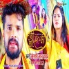 Chhathi Ghate Selfie (Khesari Lal Yadav)