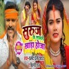 Suruj Ke Samne Khada Ho Ja
