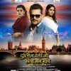 Dulhan Wahi Jo Piya Man Bhaye (Khesari Lal Yadav)