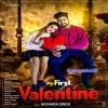 Aaj Valentine Day Manaya Rab Khush Rakhe