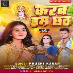 Karab Ham Chhath (Khushi Kakkar)