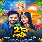 2 Go Thekua (Golu Gold, Shivani Singh)