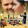 Saiyan Arab Gaile Naa (Khesari Lal Yadav, Kajal Raghwani)