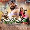 Litti Chokha (Khesari Lal Yadav, Kajal Raghwani)