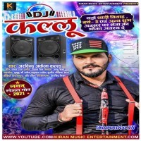 DJ Kallu