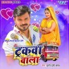 Sakhi Truckwa Wala Frakawa Me Pochh Dele Ba