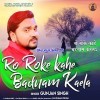 Ro Roke Kahe Badnaam Karela (Sad)