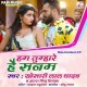 Hum Tumhare Hai Sanam
