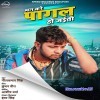 Man Kare Pagal Ho Jaiti Ko