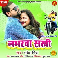 Loverwa Sakhi