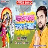 Gaura Ke Sajanwa Sapanwa Me Aata Hai